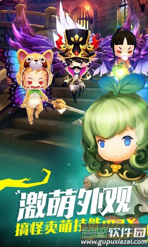 魔龙与骑士游戏手机版截图4