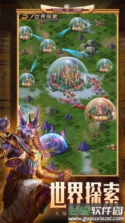 魔龙与消除最新版截图1