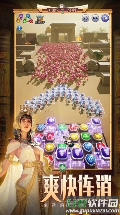魔龙与消除最新版截图3