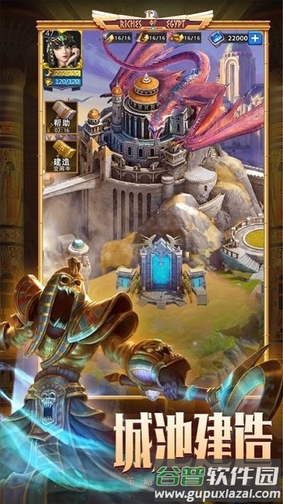 魔龙与消除最新版截图4