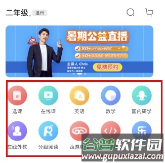新东方怎么报名1