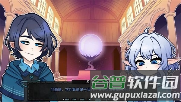 无用的诺艾尔手机版截图2