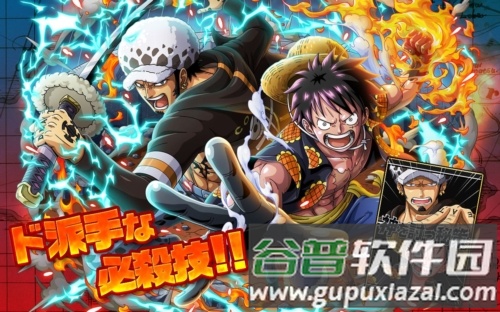 海贼王寻宝之旅2