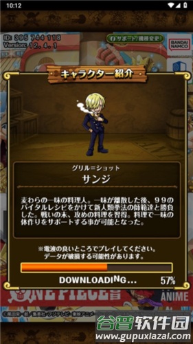 海贼王寻宝之旅5