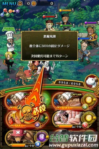 海贼王寻宝之旅14