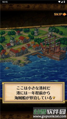 海贼王寻宝之旅台服游戏截图4