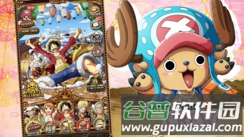 海贼王寻宝之旅台服截图2