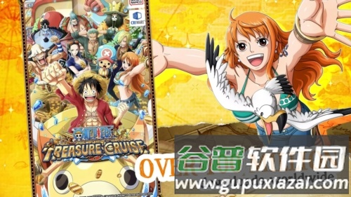 海贼王寻宝之旅台服截图5