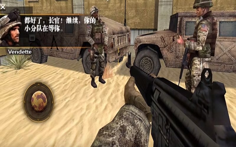 现代战争沙漠风暴中文版