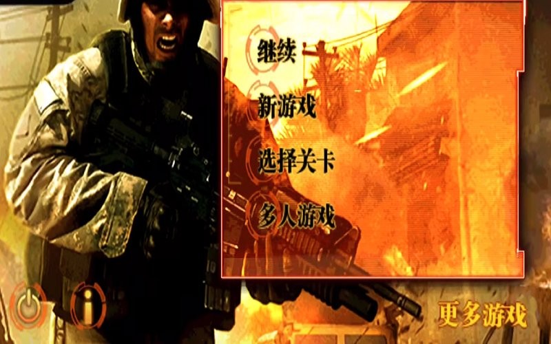 现代战争沙漠风暴(Modern Combat: Sandstorm HD)截图1