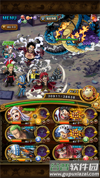 航海王秘宝巡航中文版图片1