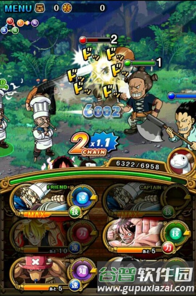 航海王秘宝巡航中文版图片2