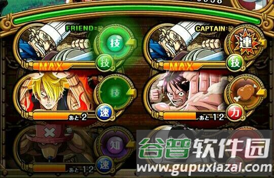 航海王秘宝巡航中文版图片4