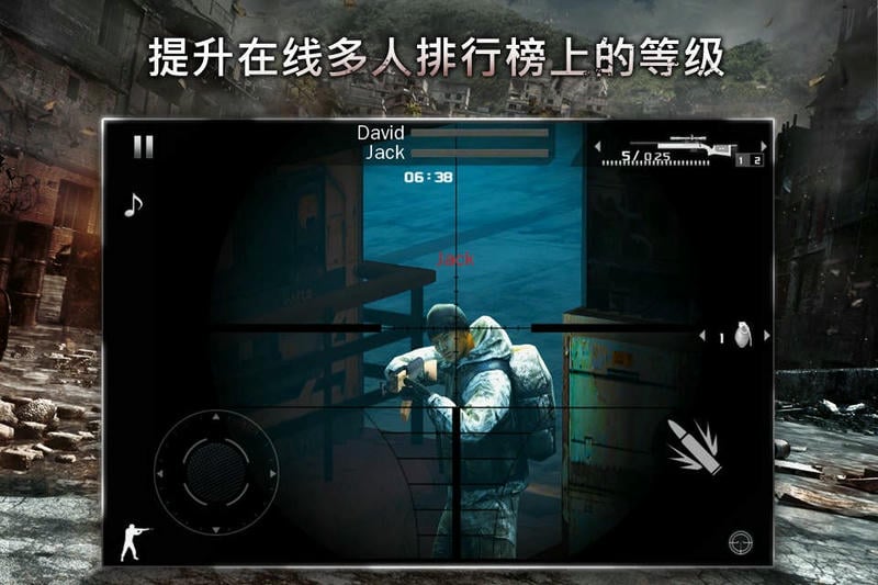 现代战争2黑色飞马正版下载
