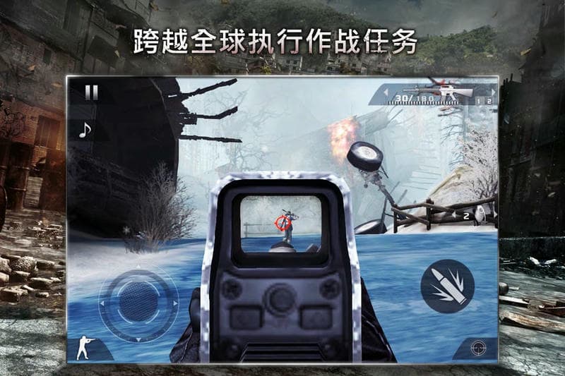 现代战争2黑色飞马汉化版(Modern Combat 2)截图1
