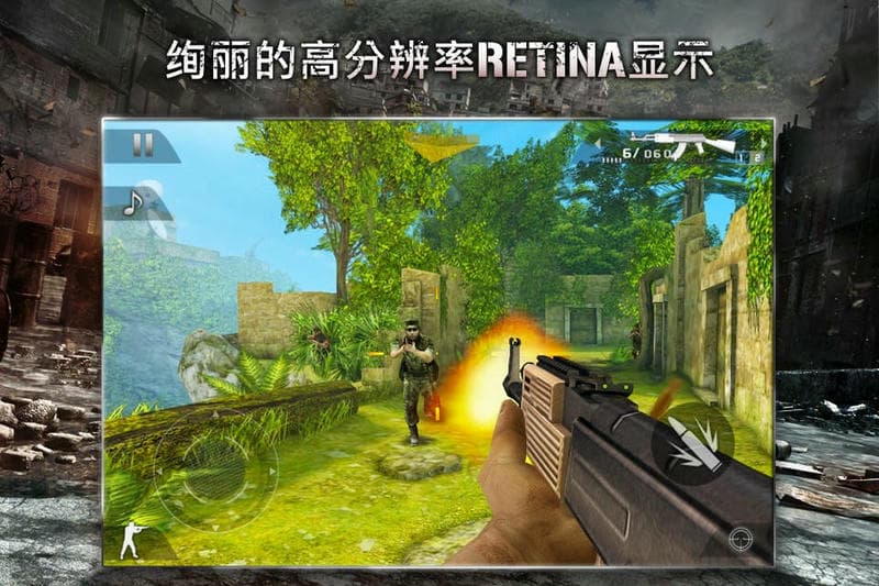 现代战争2黑色飞马汉化版(Modern Combat 2)截图2