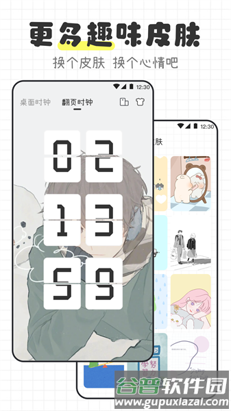 物理公式大全最新版截图3