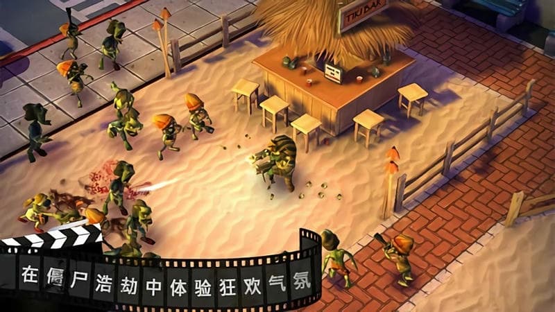 僵尸坞游戏截图1