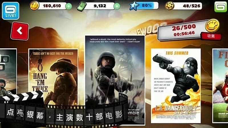 僵尸坞游戏截图2