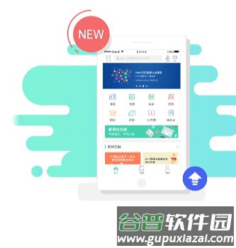 应急管理干部网络学院官方版软件亮点
