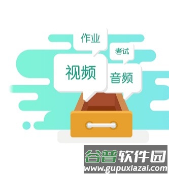 应急管理干部网络学院官方版软件功能