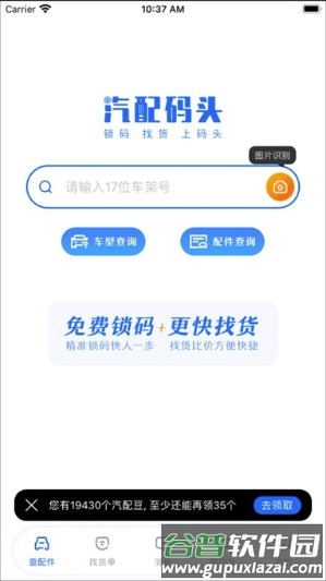 汽配码头5