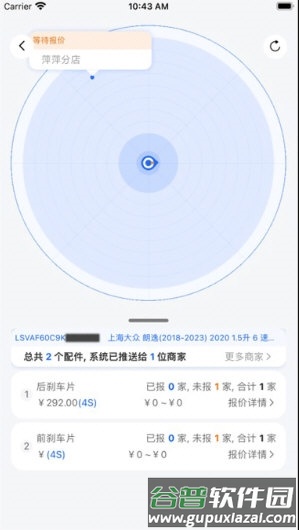 汽配码头3