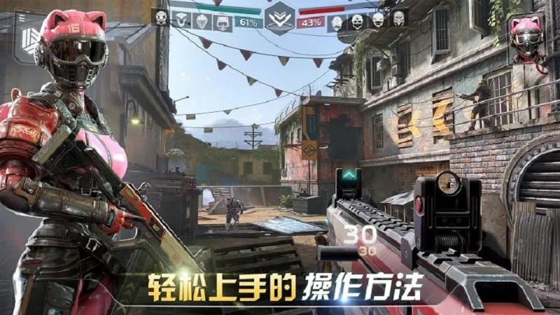 现代战争6尖峰对决中文版(MCVS)截图1
