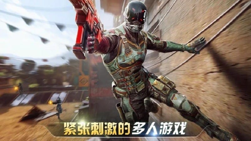 现代战争6尖峰对决中文版(MCVS)截图2