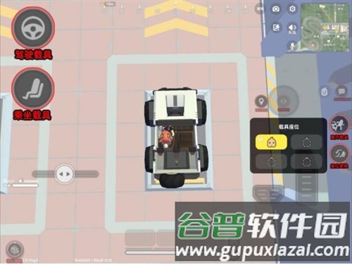 香肠派对基础操作教程7