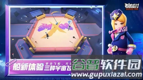 战争岛安卓版宣传图