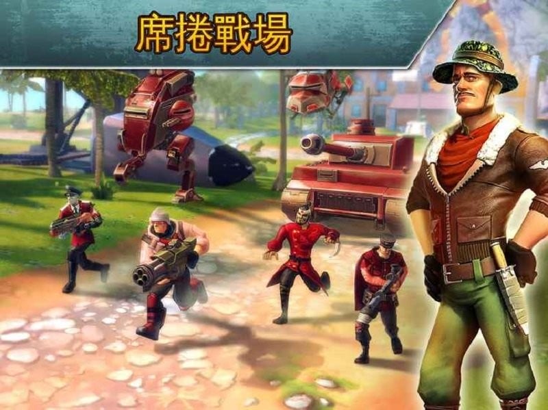 闪电部队手机版下载