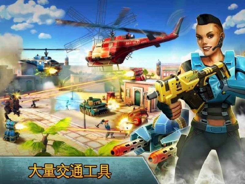 闪电部队游戏(Blitz Brigade)截图1