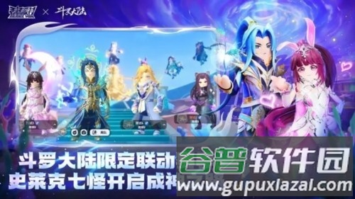 战斗岛测试版截图1