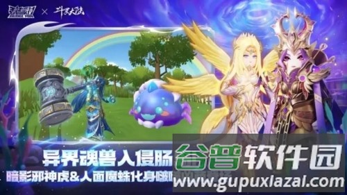 战斗岛测试版截图3