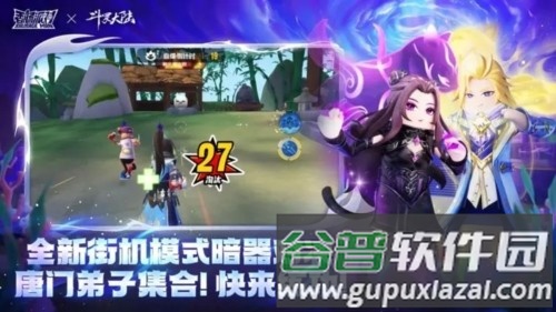 战斗岛测试版截图4