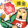 香肠派对微信登陆版v21.53