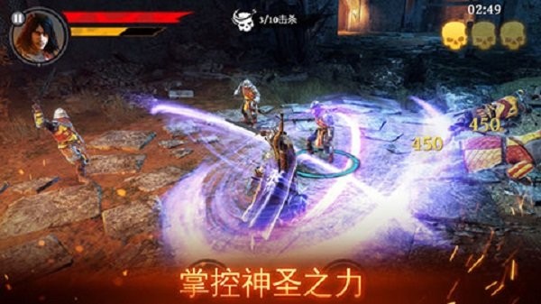 铁血刺客中世纪传奇(Iron Blade)截图1