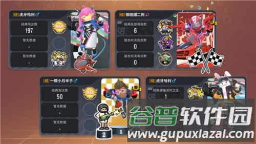 战斗岛免费版宣传图