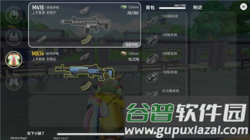 战斗岛免费版大佬进化指南4