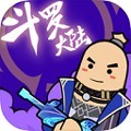 战斗岛免费版v21.53
