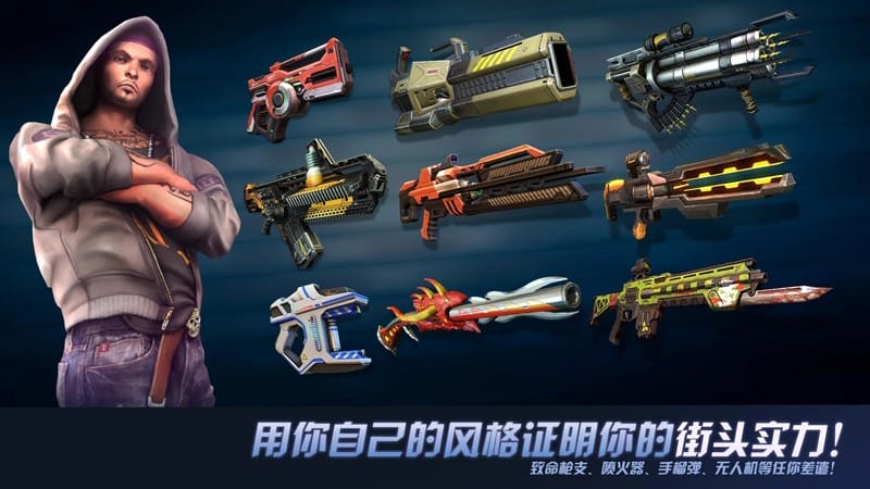 孤胆车神维加斯破解版手游
