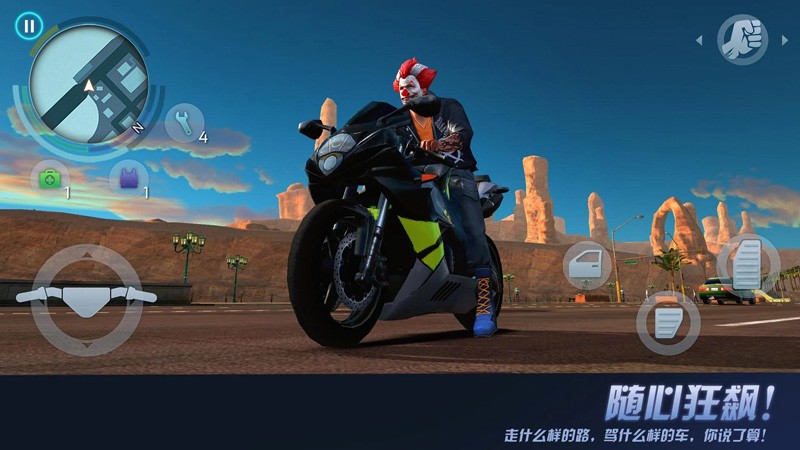 孤胆车神维加斯无限金币钻石版(Gangstar4)截图1