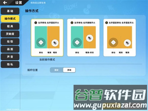 香肠派对正式服各种设置攻略2