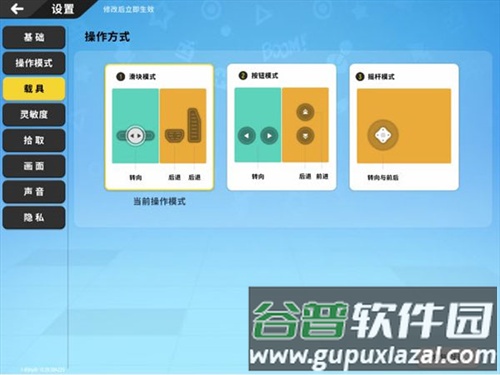 香肠派对正式服各种设置攻略4