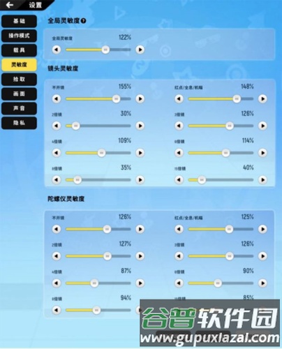 香肠派对正式服各种设置攻略5