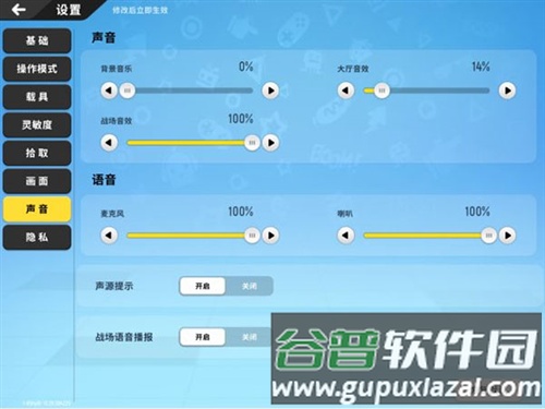 香肠派对正式服各种设置攻略8