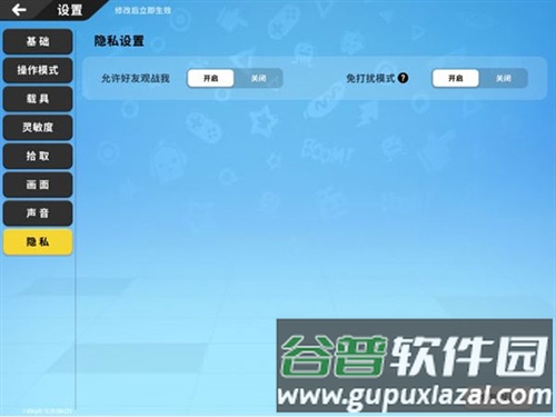 香肠派对正式服各种设置攻略9