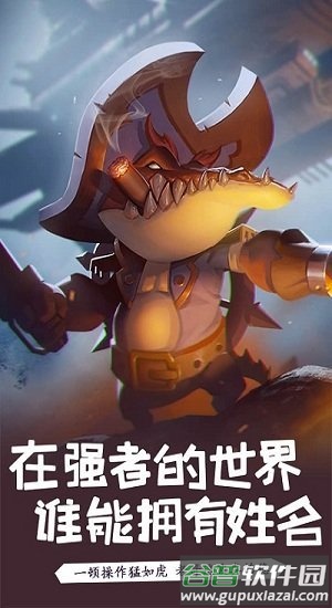 魔魂大陆手游截图1