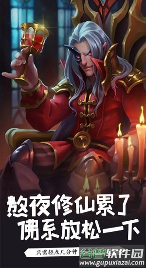 魔魂大陆手游截图3